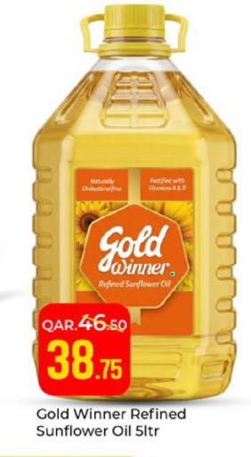 available at Paris Hypermarket in Qatar - Doha