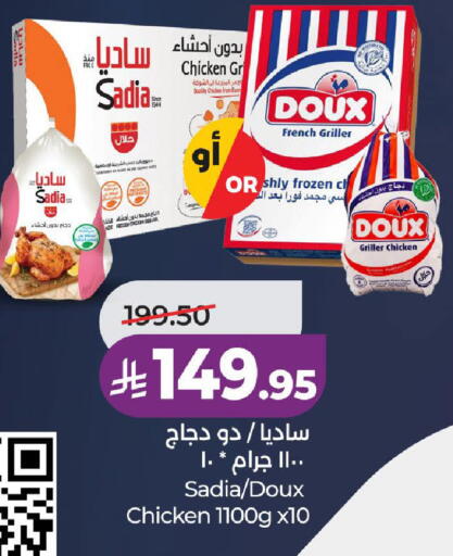 available at LULU Hypermarket in KSA, Saudi Arabia, Saudi - Al-Kharj