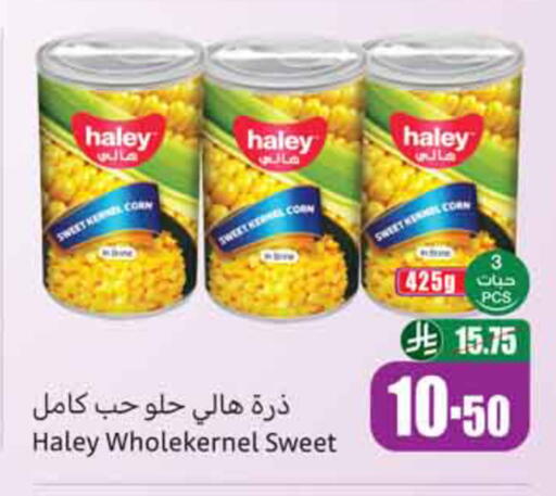 available at Othaim Markets in KSA, Saudi Arabia, Saudi - Al-Kharj