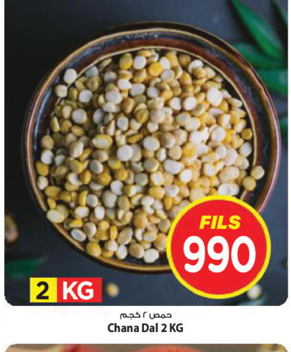available at Mark & Save in Kuwait - Kuwait City