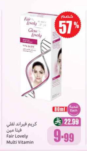 available at Othaim Markets in KSA, Saudi Arabia, Saudi - Al-Kharj