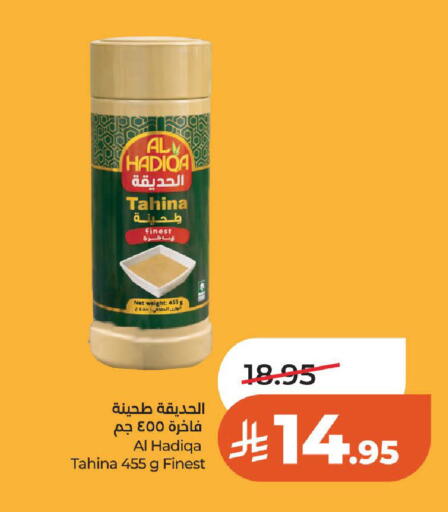 available at لولو هايبرماركت in مملكة العربية السعودية, السعودية, سعودية - حائل‎