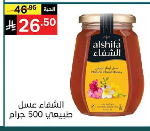 available at نوري سوبر ماركت‎ in مملكة العربية السعودية, السعودية, سعودية - جدة