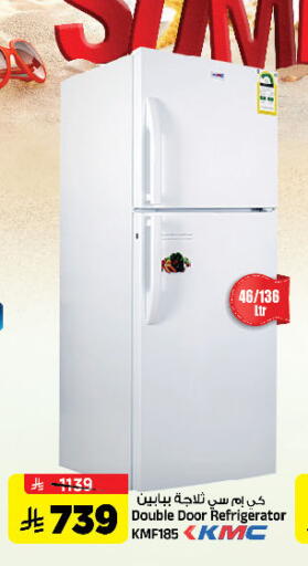 available at المدينة هايبرماركت in مملكة العربية السعودية, السعودية, سعودية - الرياض