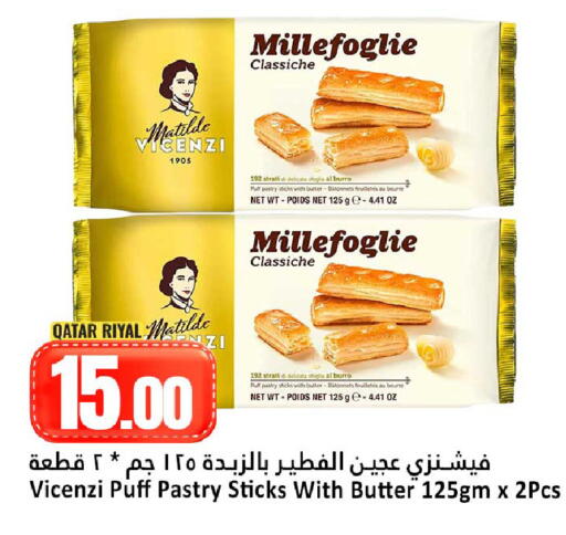 available at Dana Hypermarket in Qatar - Al Shamal