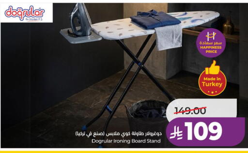 available at LULU Hypermarket in KSA, Saudi Arabia, Saudi - Al Khobar