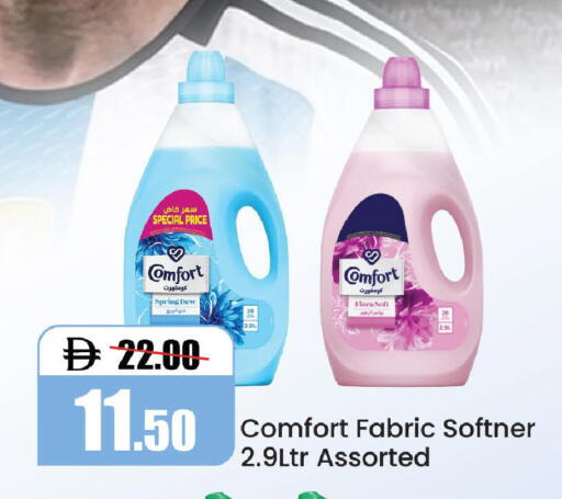 available at Al Aswaq Hypermarket in UAE - Ras al Khaimah