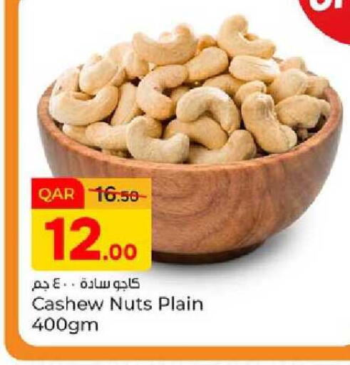 available at Paris Hypermarket in Qatar - Al Wakra