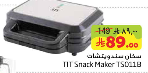 available at Layan Hyper in KSA, Saudi Arabia, Saudi - Dammam