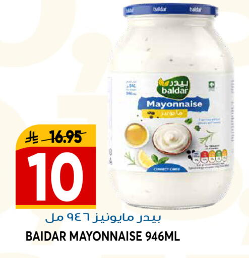 available at جراند هايبر in مملكة العربية السعودية, السعودية, سعودية - الرياض
