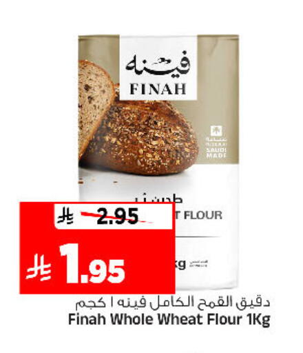 available at المدينة هايبرماركت in مملكة العربية السعودية, السعودية, سعودية - الرياض