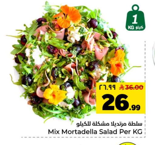available at Hyper Al Wafa in KSA, Saudi Arabia, Saudi - Riyadh