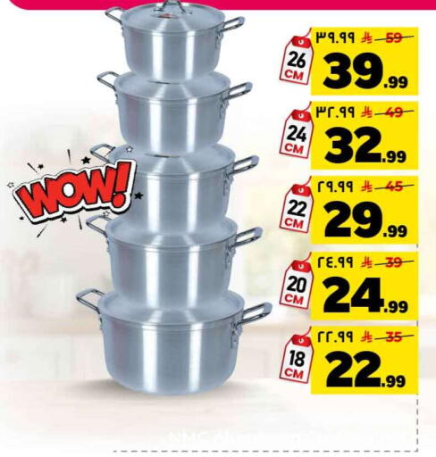 available at Hyper Al Wafa in KSA, Saudi Arabia, Saudi - Riyadh