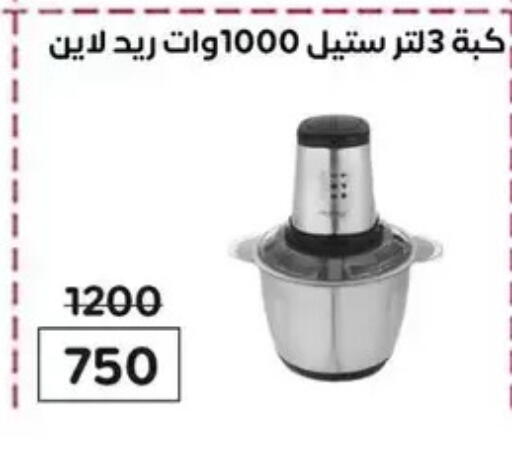 available at Wekalet Elmansoura - Dakahlia  in Egypt - Cairo