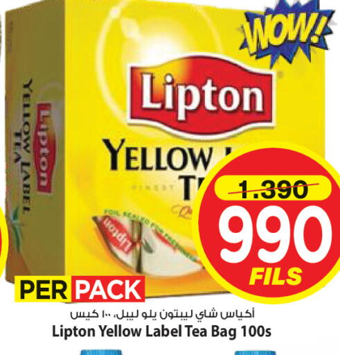 available at Mark & Save in Kuwait - Kuwait City