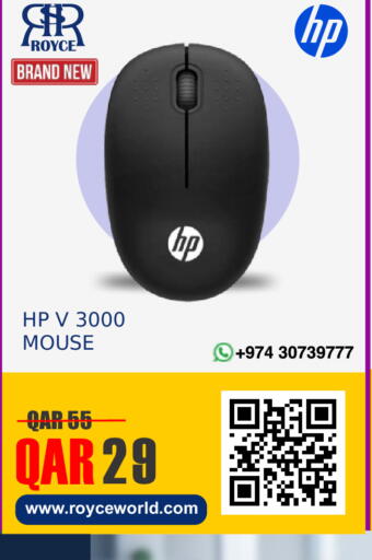 available at رويس العالمية للتجارة والخدمات in قطر - الريان