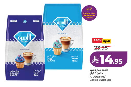 available at لولو هايبرماركت in مملكة العربية السعودية, السعودية, سعودية - تبوك