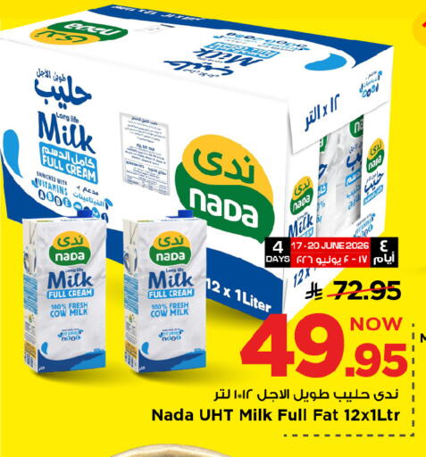 available at مارك & سيف in مملكة العربية السعودية, السعودية, سعودية - الرياض