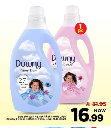 available at مارك & سيف in مملكة العربية السعودية, السعودية, سعودية - الخبر‎