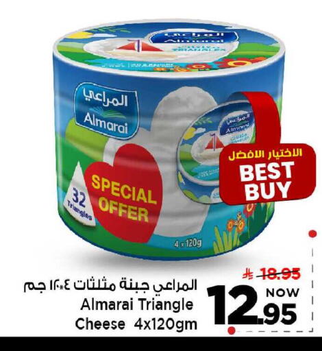 available at مارك & سيف in مملكة العربية السعودية, السعودية, سعودية - الخبر‎