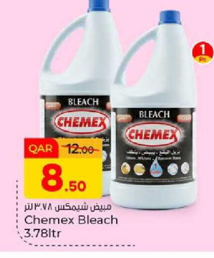 available at Paris Hypermarket in Qatar - Al Rayyan