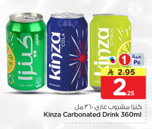 available at Nesto in KSA, Saudi Arabia, Saudi - Al-Kharj