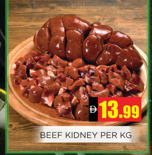 available at اينس المدينة هايبرماركت in الإمارات العربية المتحدة , الامارات - الشارقة / عجمان