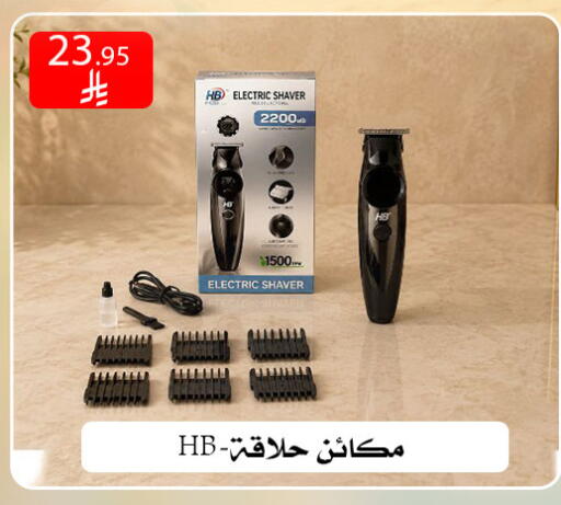 available at Family Corner in KSA, Saudi Arabia, Saudi - Riyadh