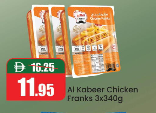 available at Al Aswaq Hypermarket in UAE - Ras al Khaimah