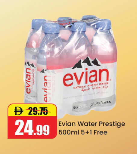 available at Al Aswaq Hypermarket in UAE - Ras al Khaimah