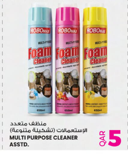 available at أنصار جاليري in قطر - الخور