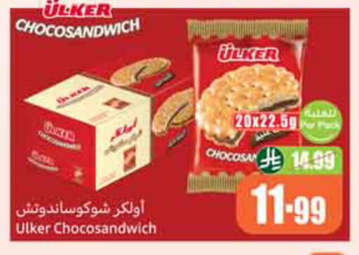 available at Othaim Markets in KSA, Saudi Arabia, Saudi - Al-Kharj