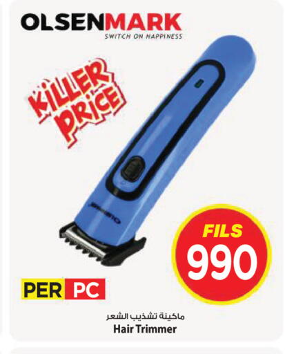 available at Mark & Save in Kuwait - Kuwait City