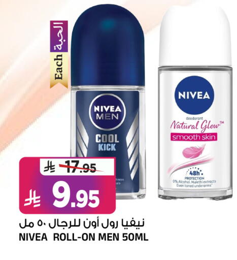 available at المدينة هايبرماركت in مملكة العربية السعودية, السعودية, سعودية - الرياض