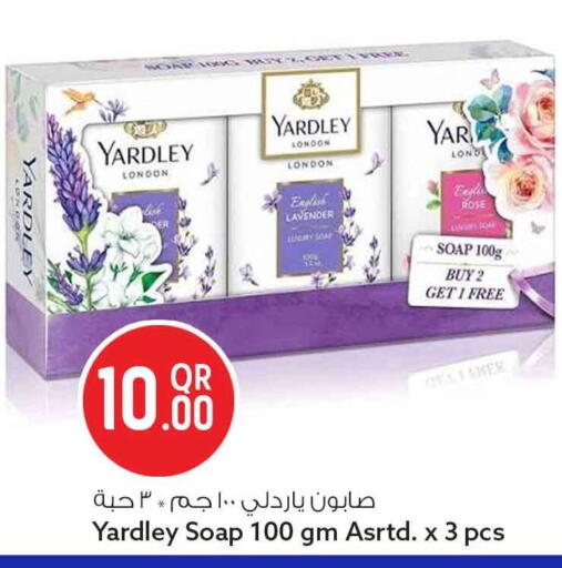 available at Safari Hypermarket in Qatar - Al-Shahaniya