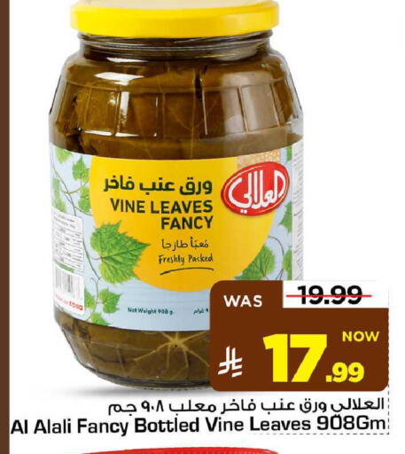 available at مارك & سيف in مملكة العربية السعودية, السعودية, سعودية - الأحساء‎