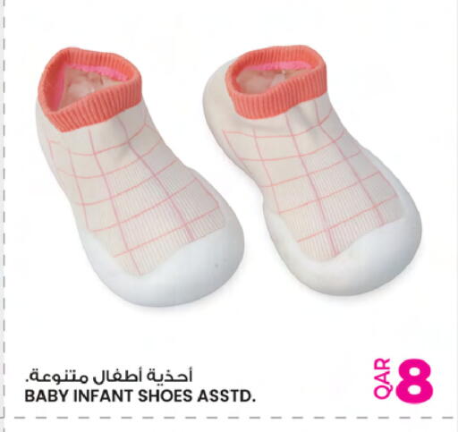 available at أنصار جاليري in قطر - الخور
