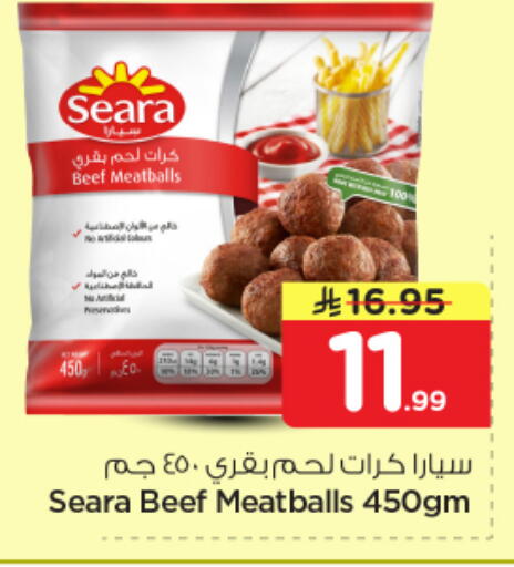 available at نستو in مملكة العربية السعودية, السعودية, سعودية - الرياض