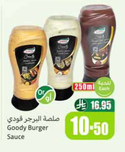 available at Othaim Markets in KSA, Saudi Arabia, Saudi - Al-Kharj