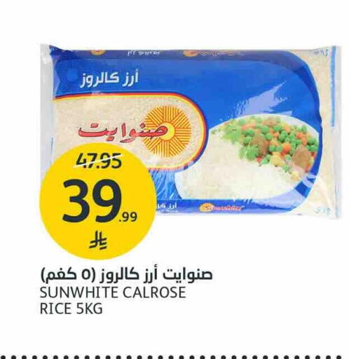 available at AlJazera Shopping Center in KSA, Saudi Arabia, Saudi - Riyadh
