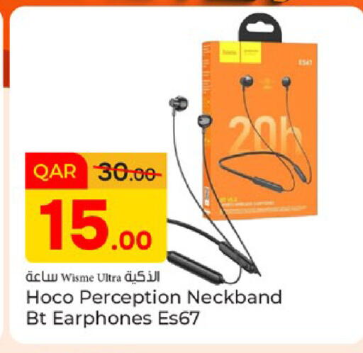 available at باريس هايبرماركت in قطر - الدوحة
