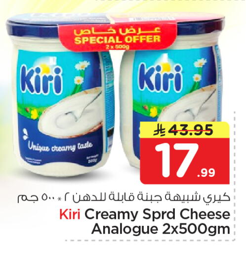 available at نستو in مملكة العربية السعودية, السعودية, سعودية - الخبر‎