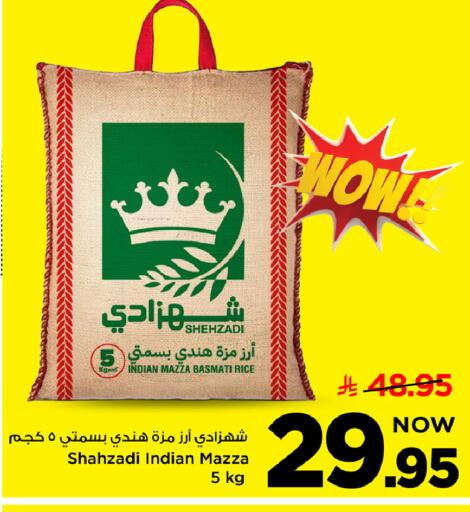 available at مارك & سيف in مملكة العربية السعودية, السعودية, سعودية - الرياض