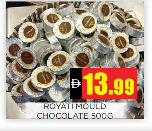 available at اينس المدينة هايبرماركت in الإمارات العربية المتحدة , الامارات - الشارقة / عجمان