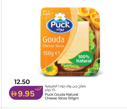 available at لولو هايبرماركت in الإمارات العربية المتحدة , الامارات - ٱلْعَيْن‎