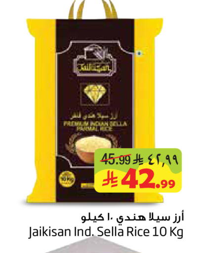 available at Layan Hyper in KSA, Saudi Arabia, Saudi - Dammam