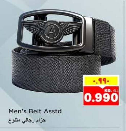 available at نستو هايبر ماركت in الكويت - مدينة الكويت