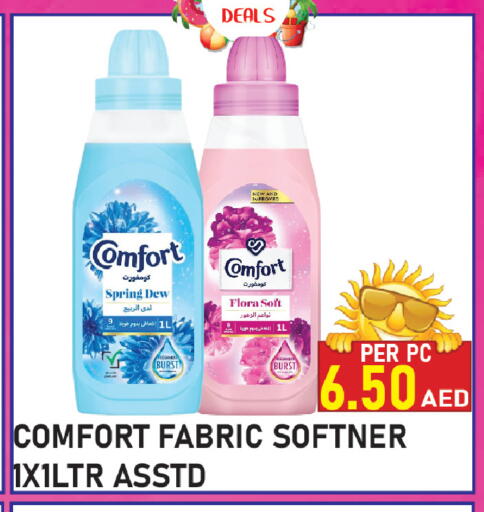 available at بلس مارت in الإمارات العربية المتحدة , الامارات - الشارقة / عجمان