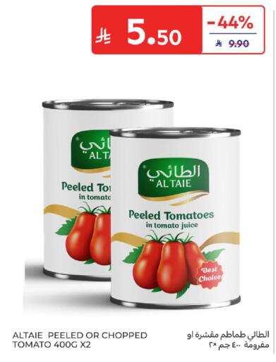 Tomato available at Carrefour in KSA, Saudi Arabia, Saudi - Al Khobar