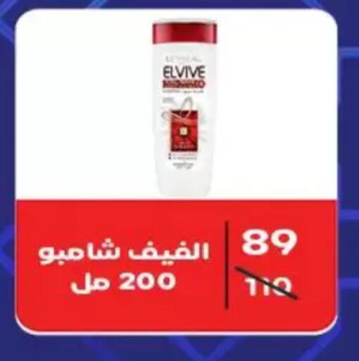 available at Wekalet Elmansoura - Dakahlia  in Egypt - Cairo
